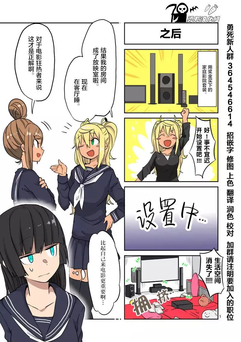 第17话 第19页