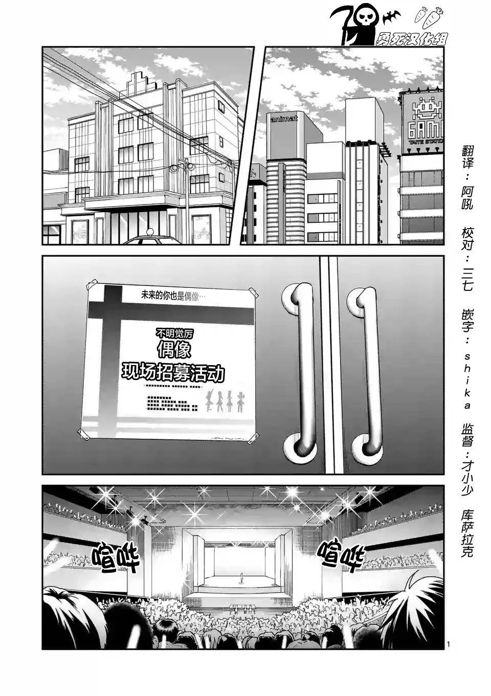 第22话 第1页