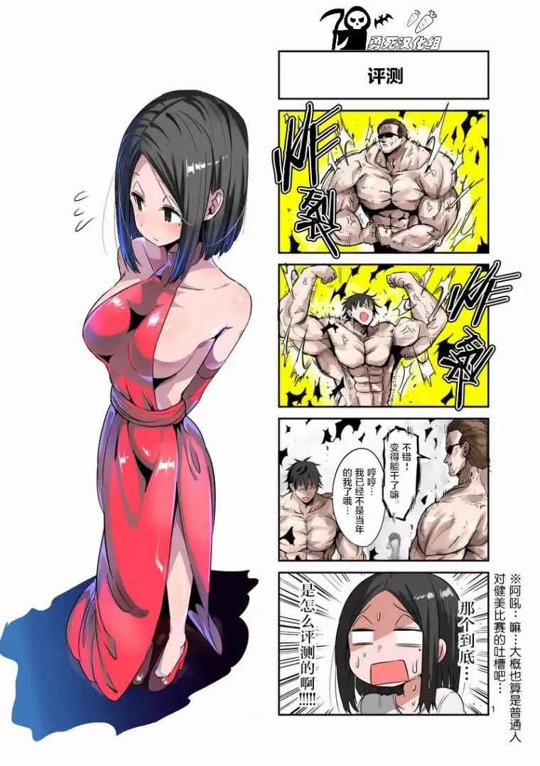第33话 第15页