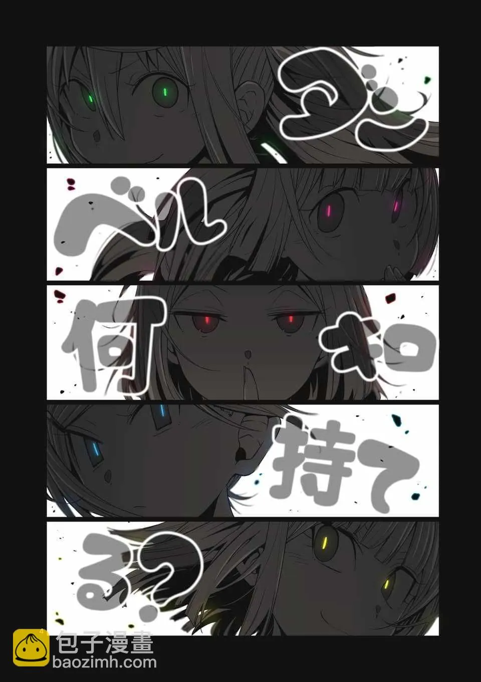 第44话 第4页