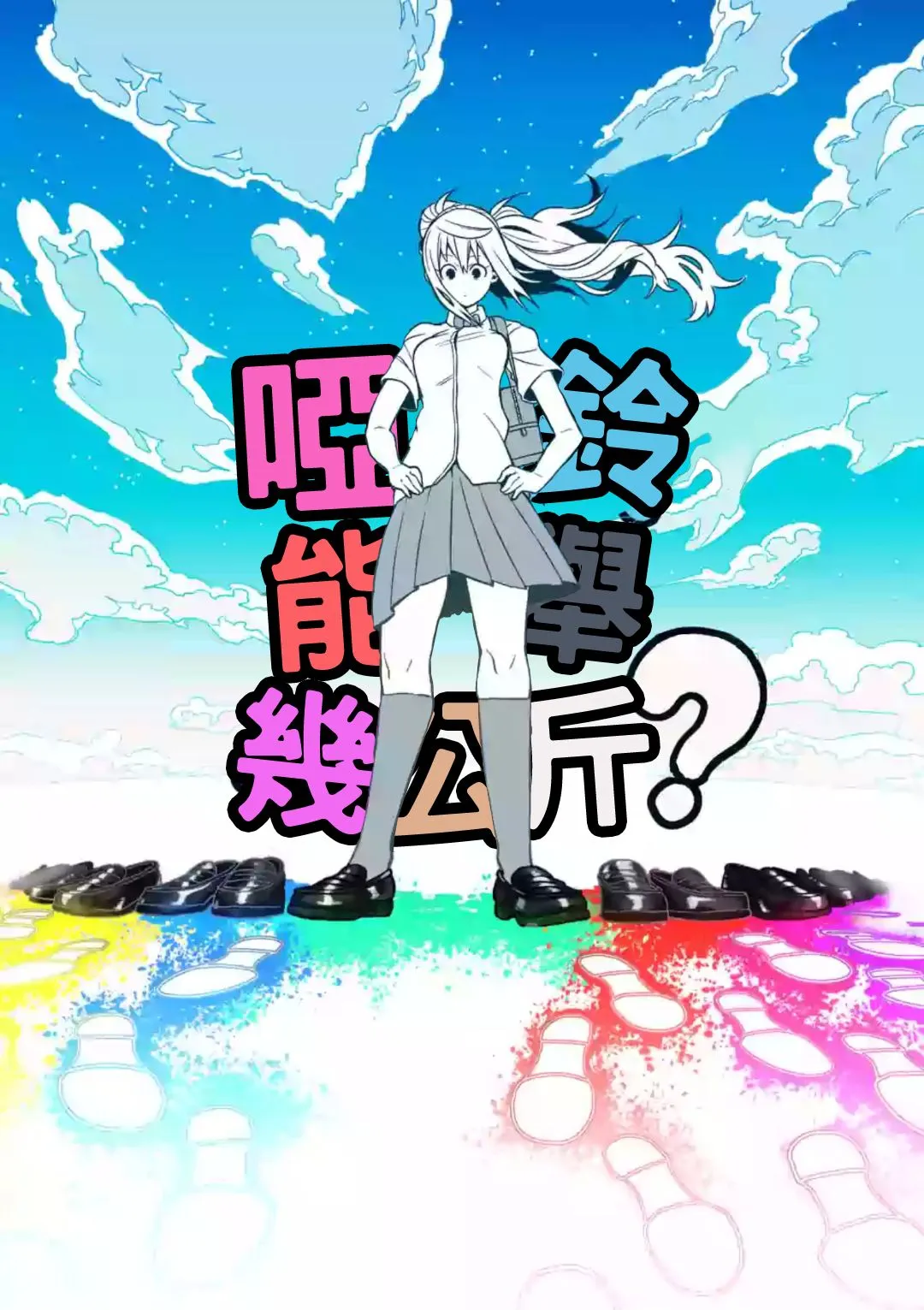 第62话 第2页