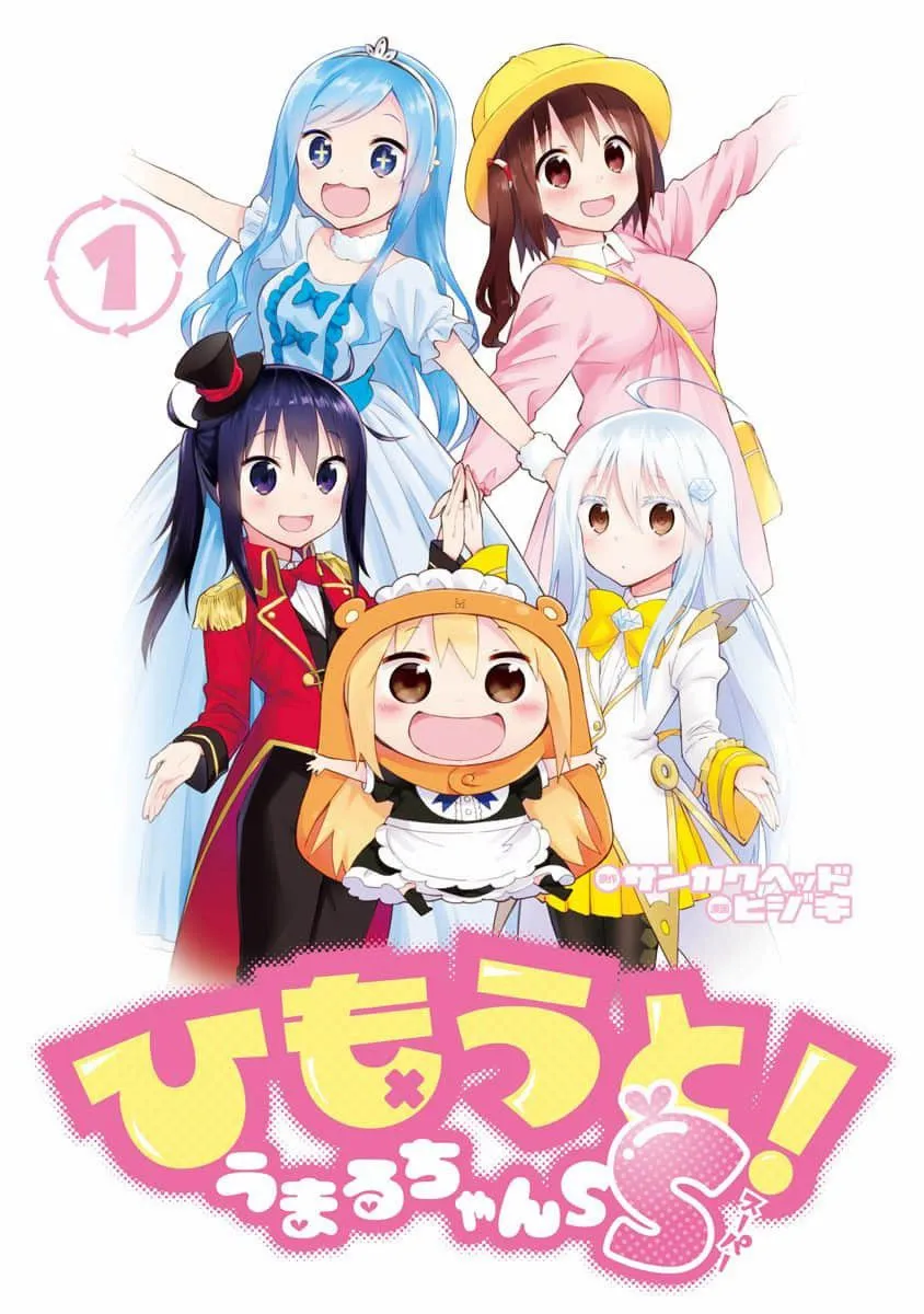 第01话 第2页