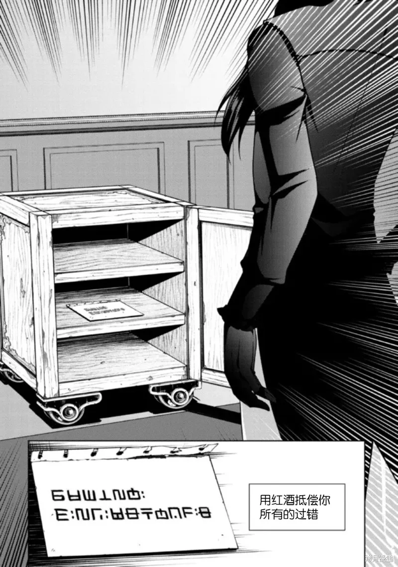 第1.3话 第10页