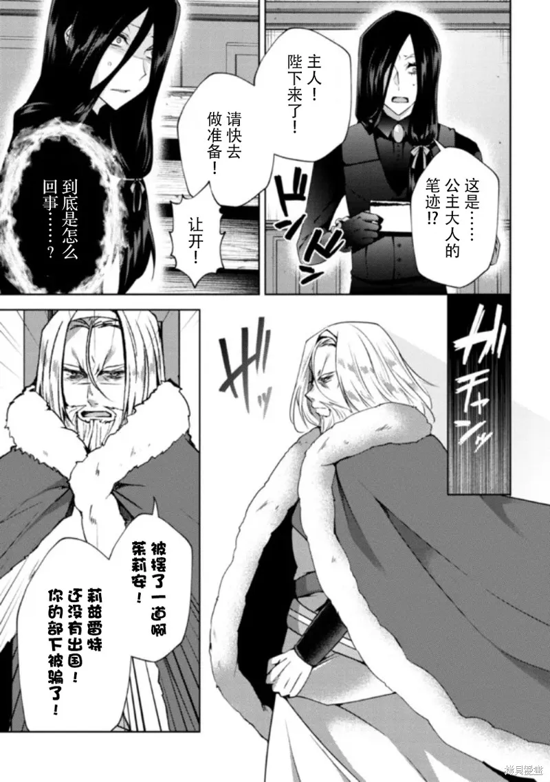 第1.3话 第11页