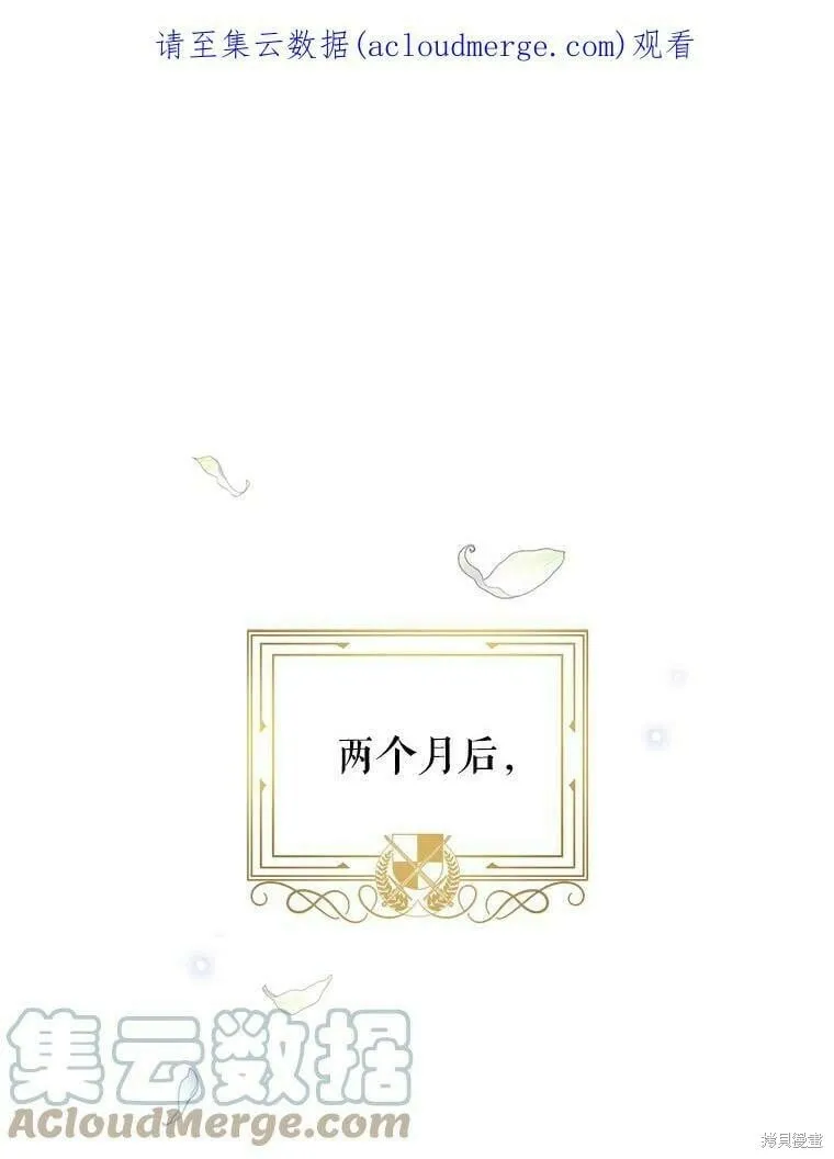第40话 第1页