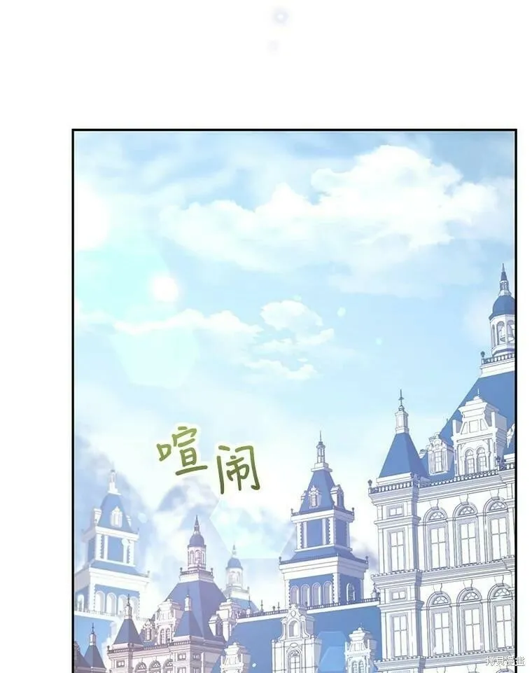 第40话 第2页