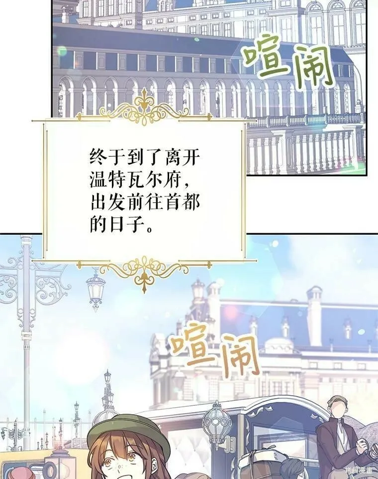 第40话 第3页