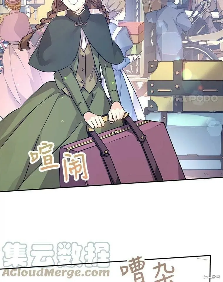 第40话 第4页