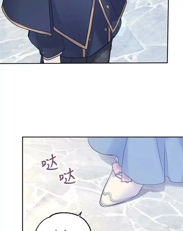 第40话 第6页