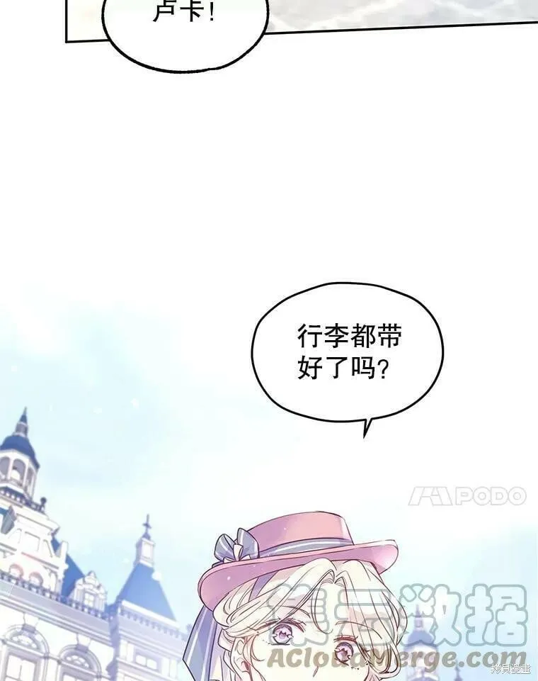 第40话 第7页