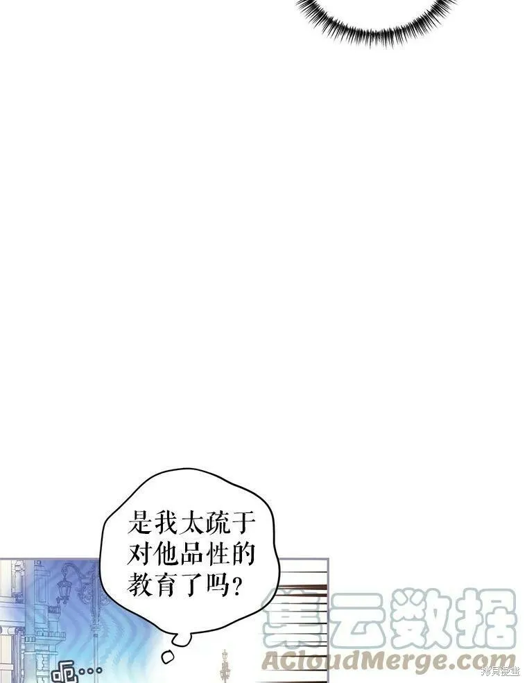 第40话 第10页