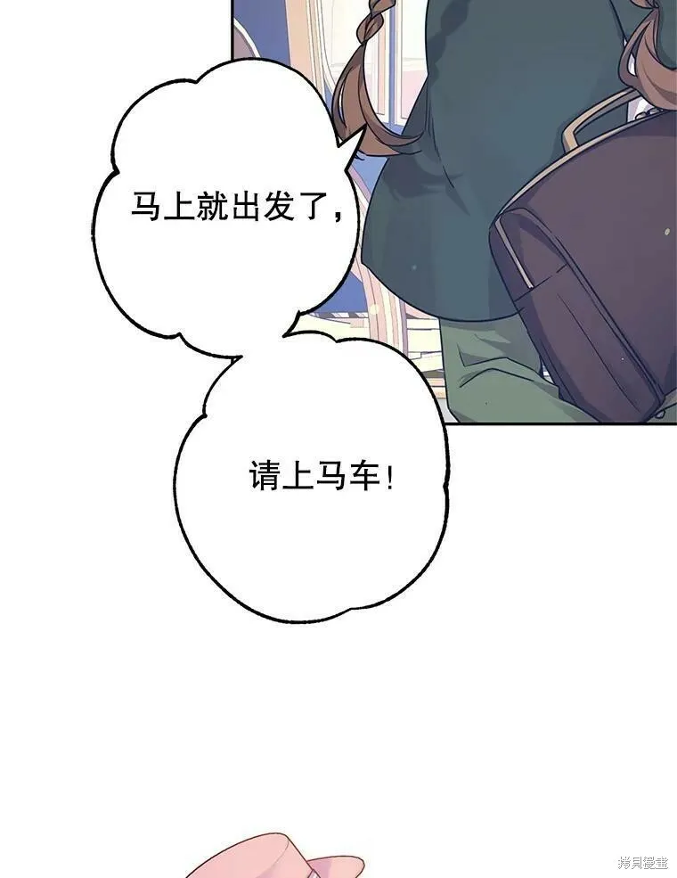 第40话 第12页