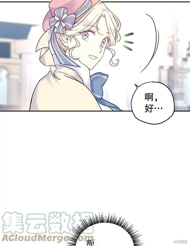 第40话 第13页