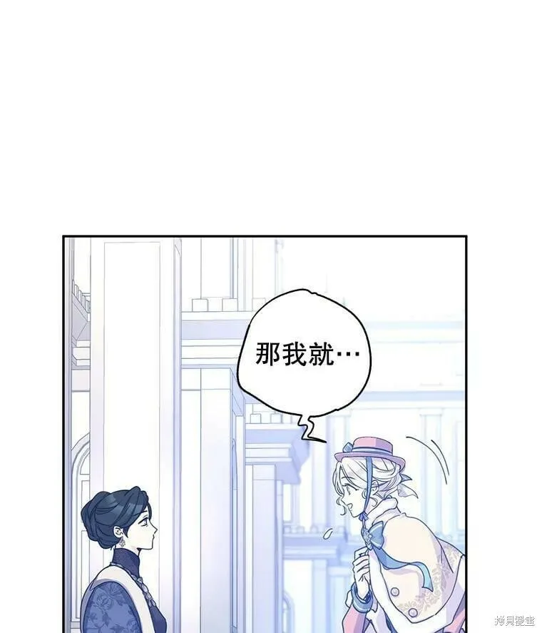 第40话 第15页