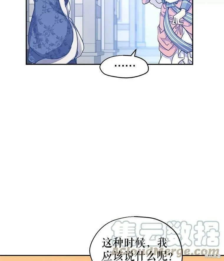 第40话 第16页