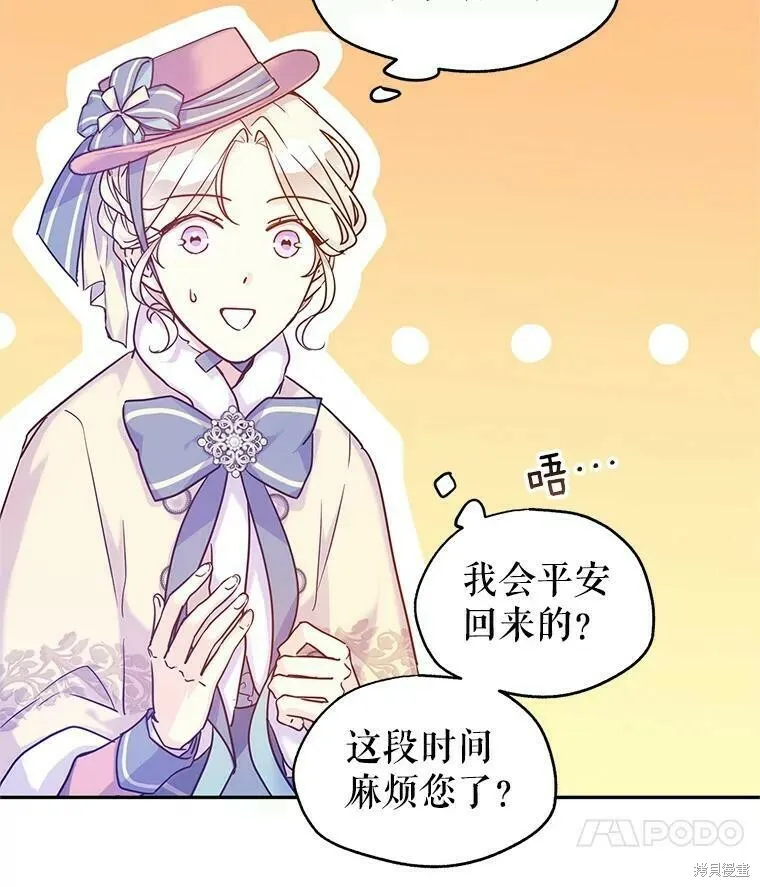 第40话 第17页