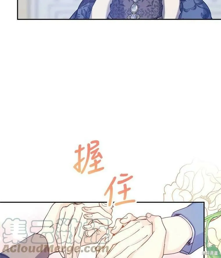 第40话 第19页