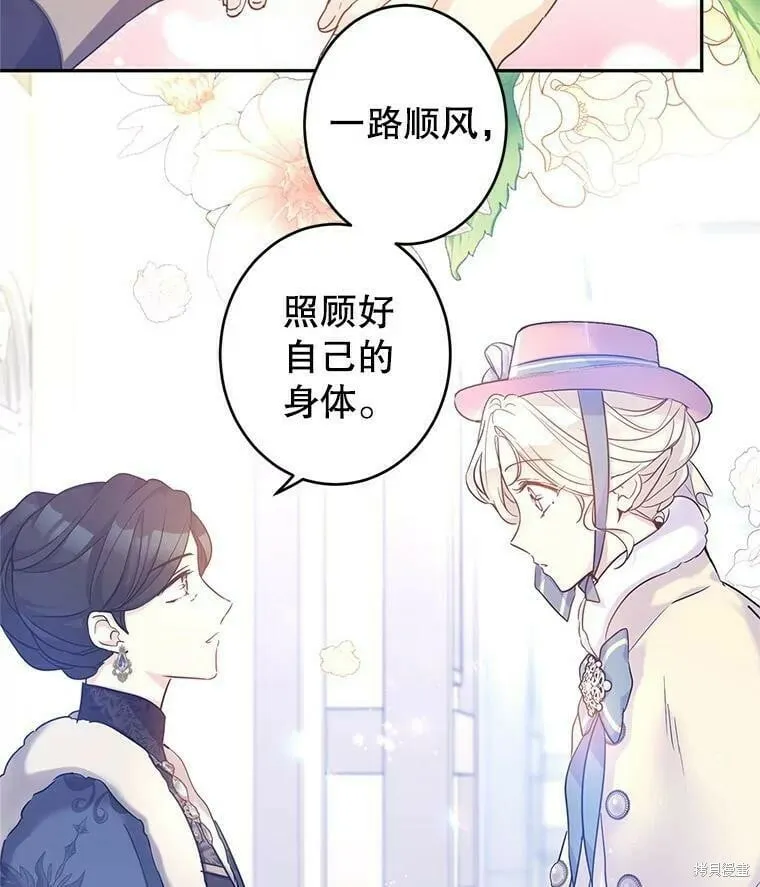 第40话 第20页