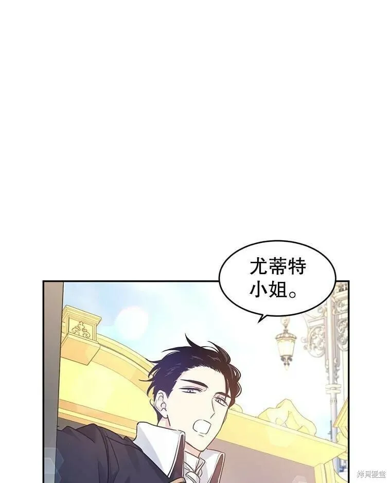 第40话 第23页
