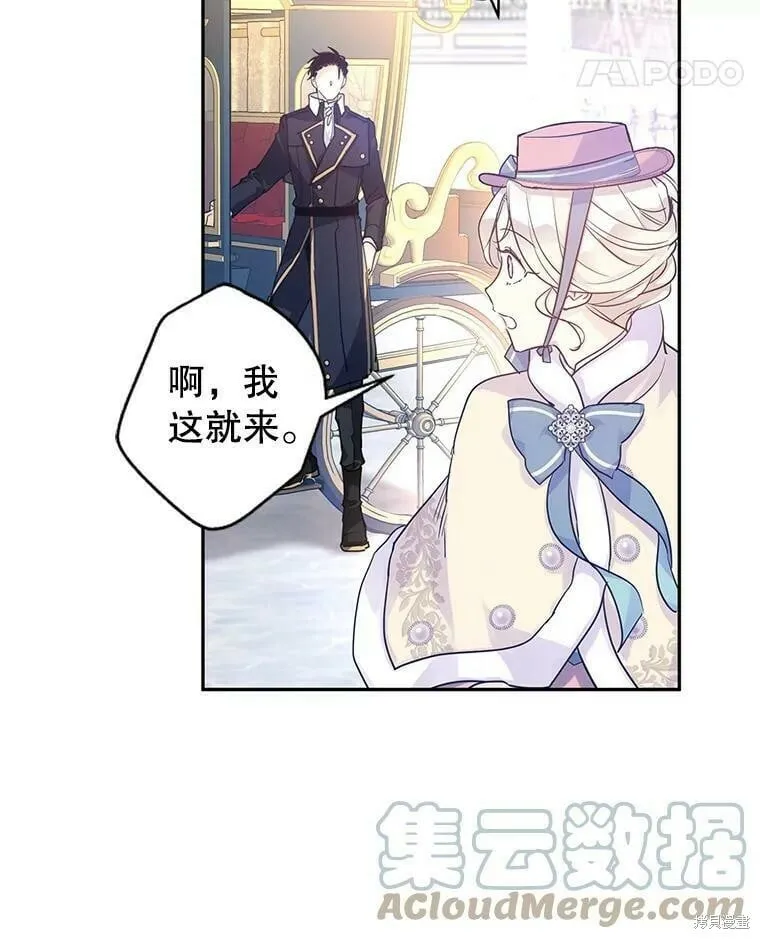 第40话 第25页