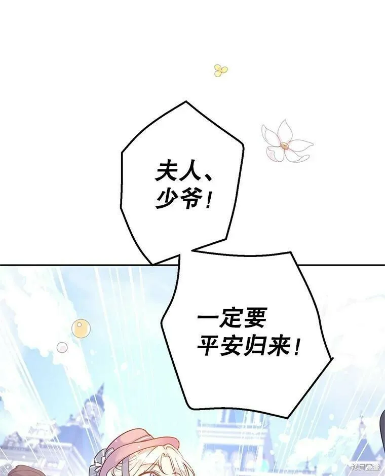 第40话 第26页