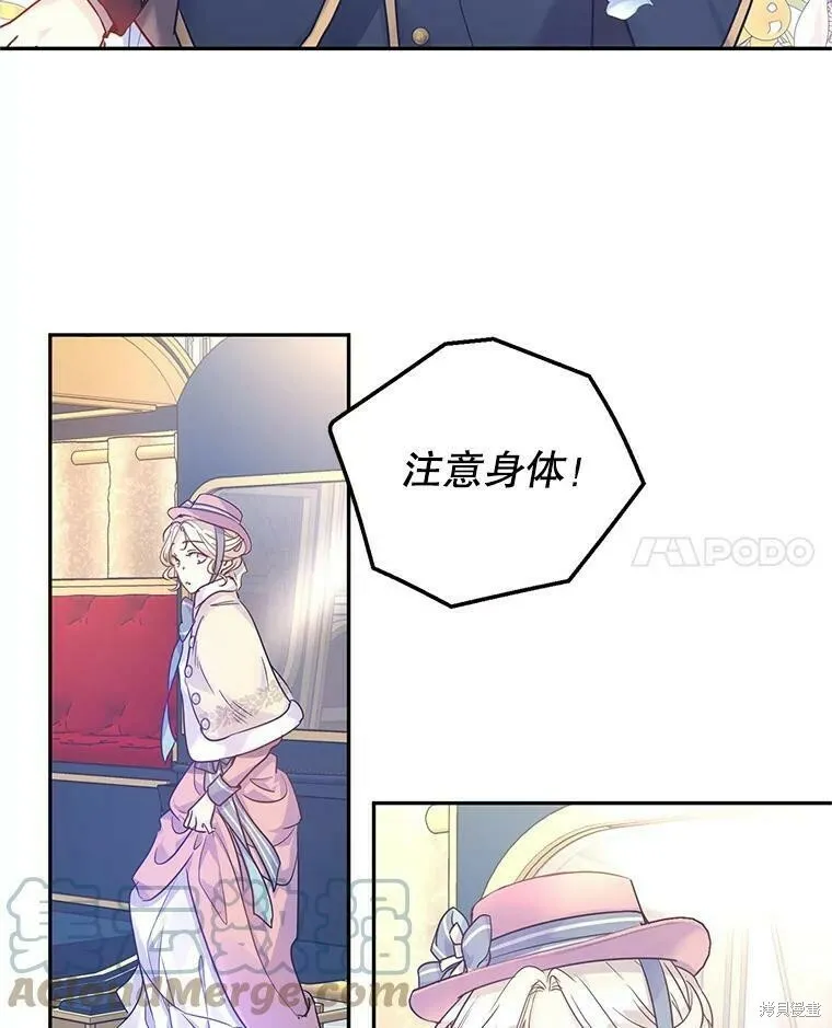 第40话 第28页