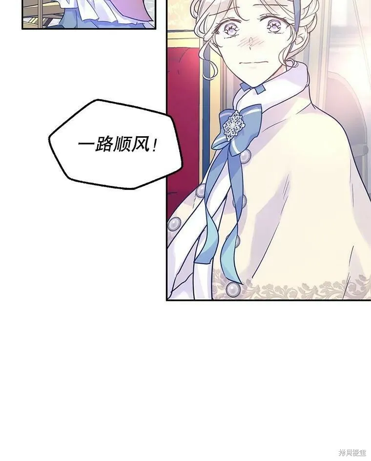 第40话 第29页