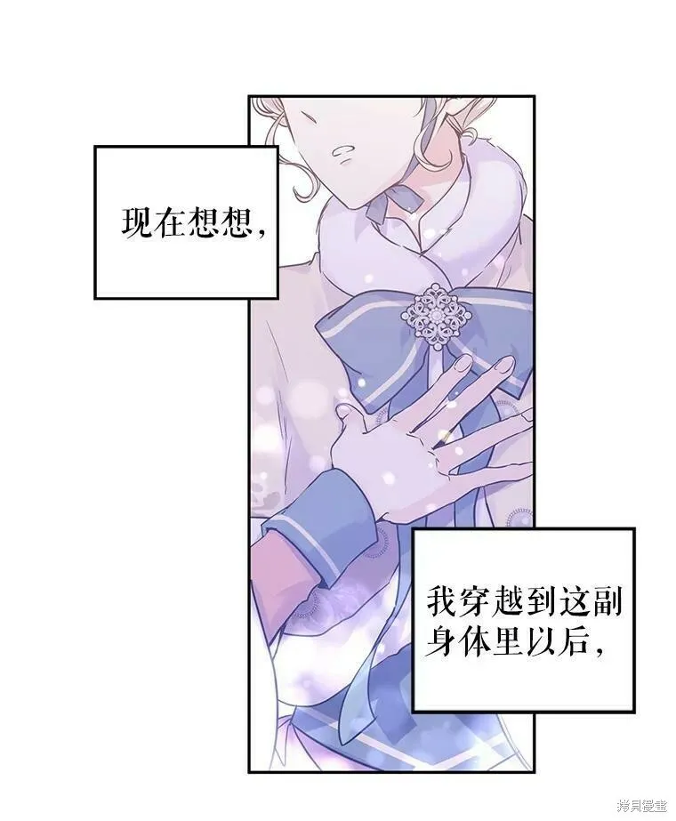 第40话 第30页