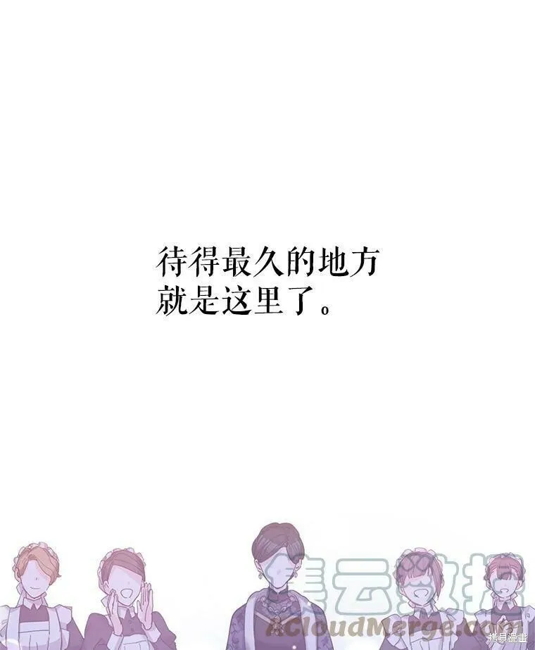 第40话 第31页
