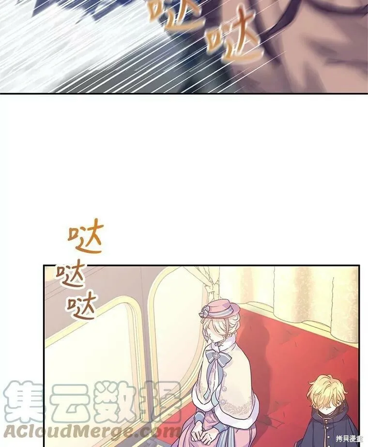 第40话 第34页