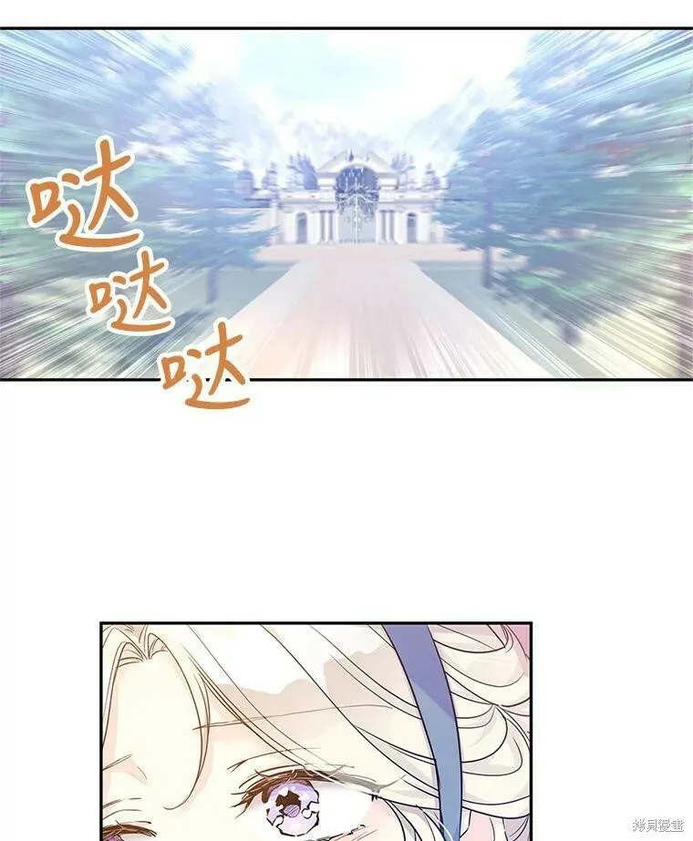 第40话 第36页