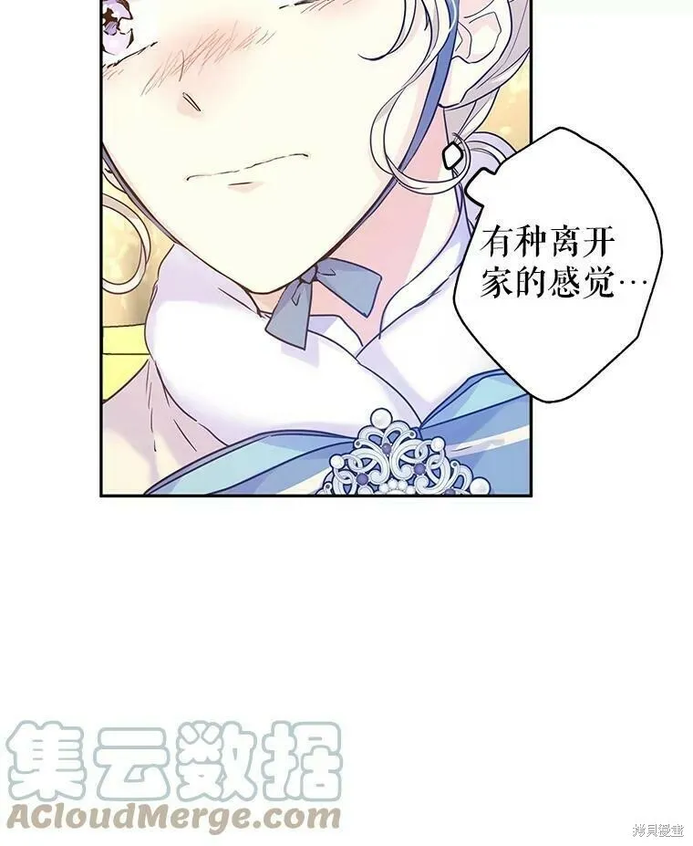 第40话 第37页