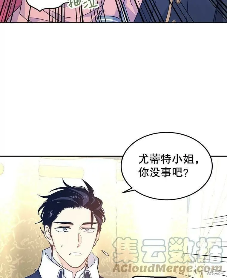 第40话 第40页