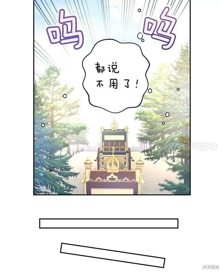 第40话 第42页