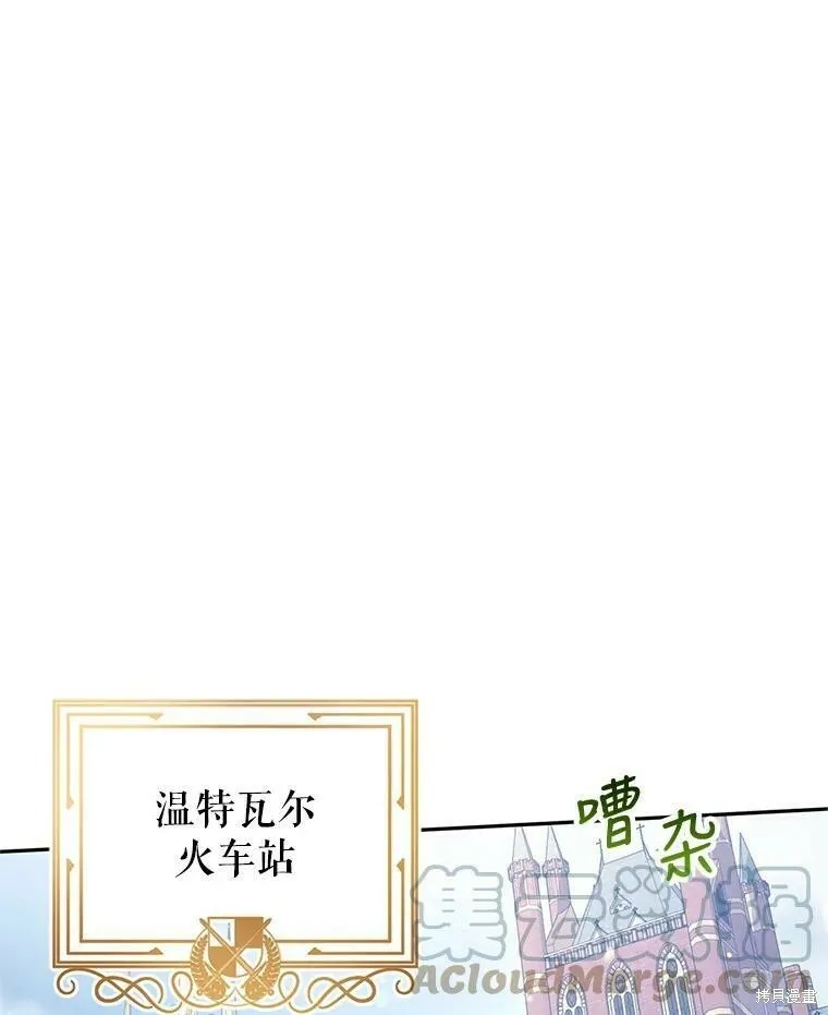 第40话 第43页