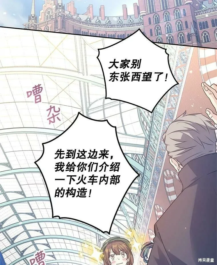 第40话 第44页
