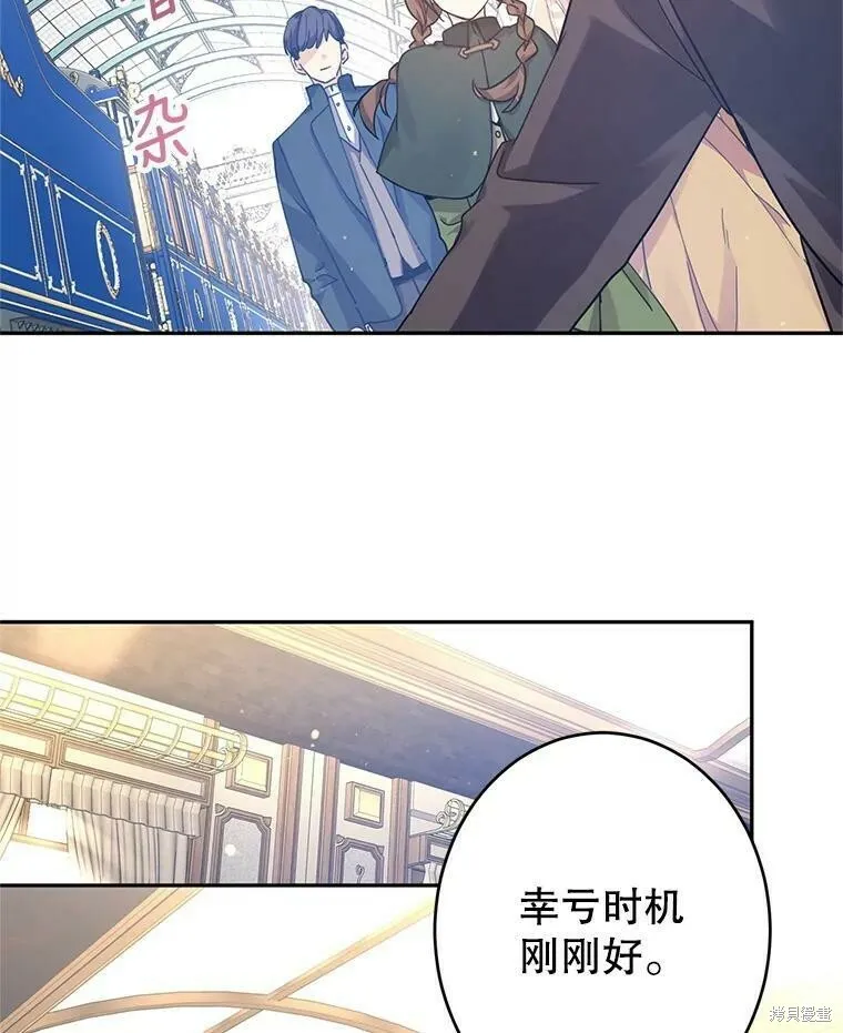 第40话 第45页