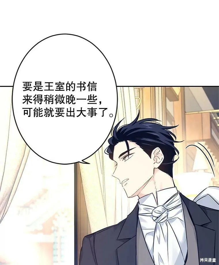 第40话 第47页