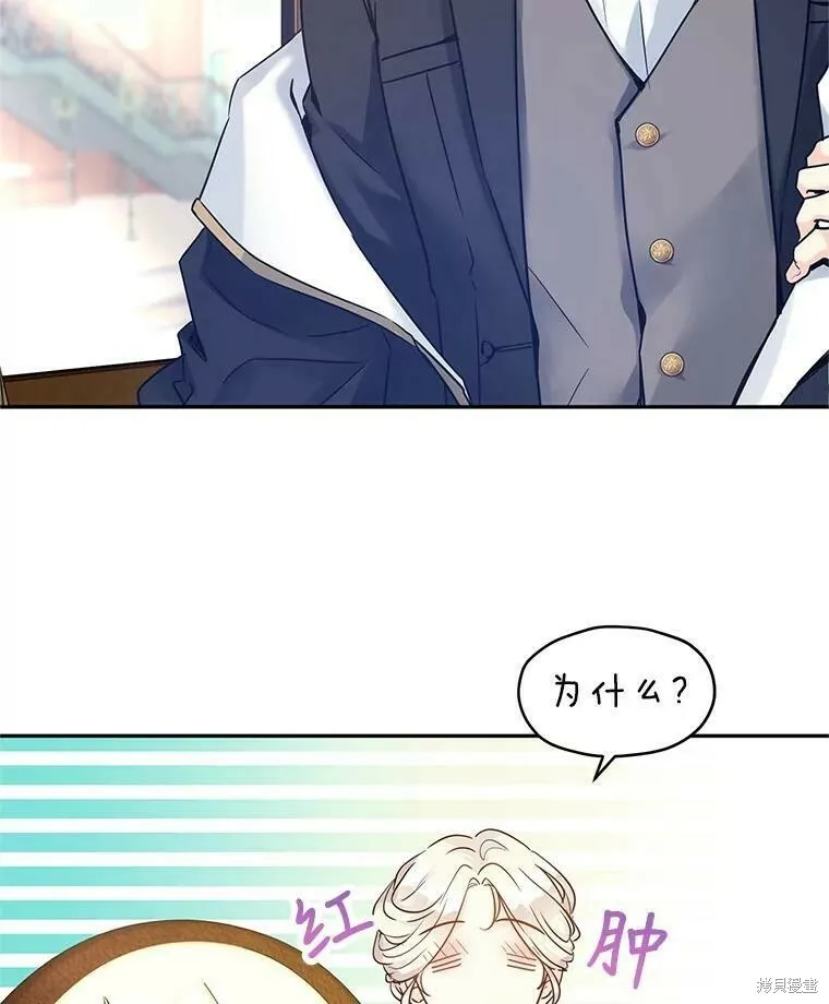 第40话 第48页