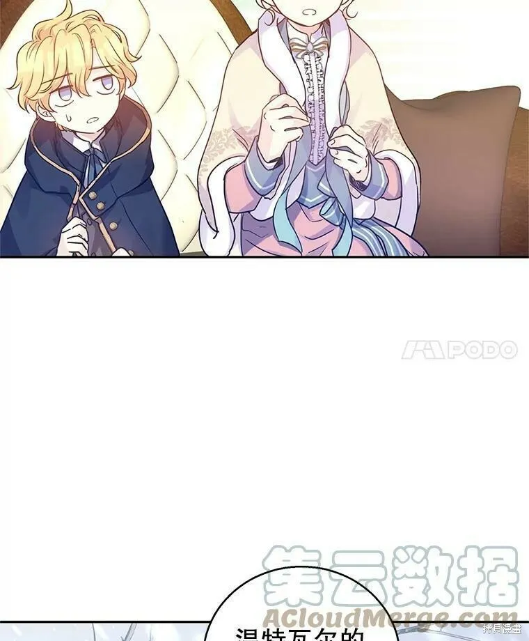 第40话 第49页