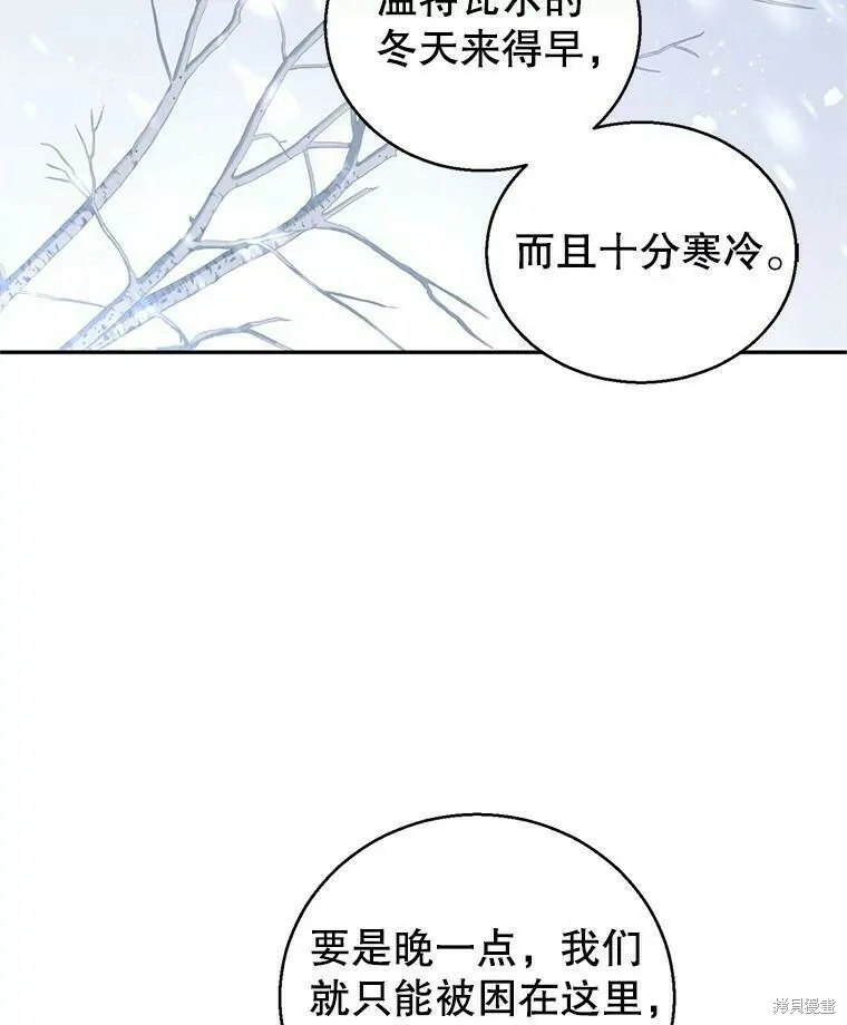 第40话 第50页