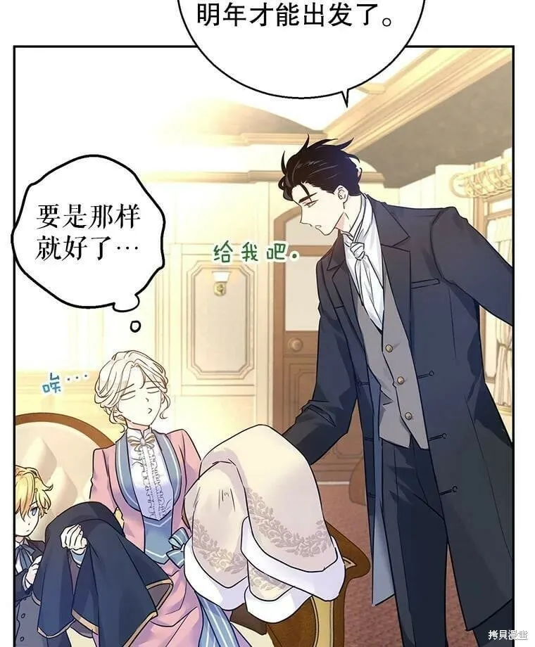 第40话 第51页