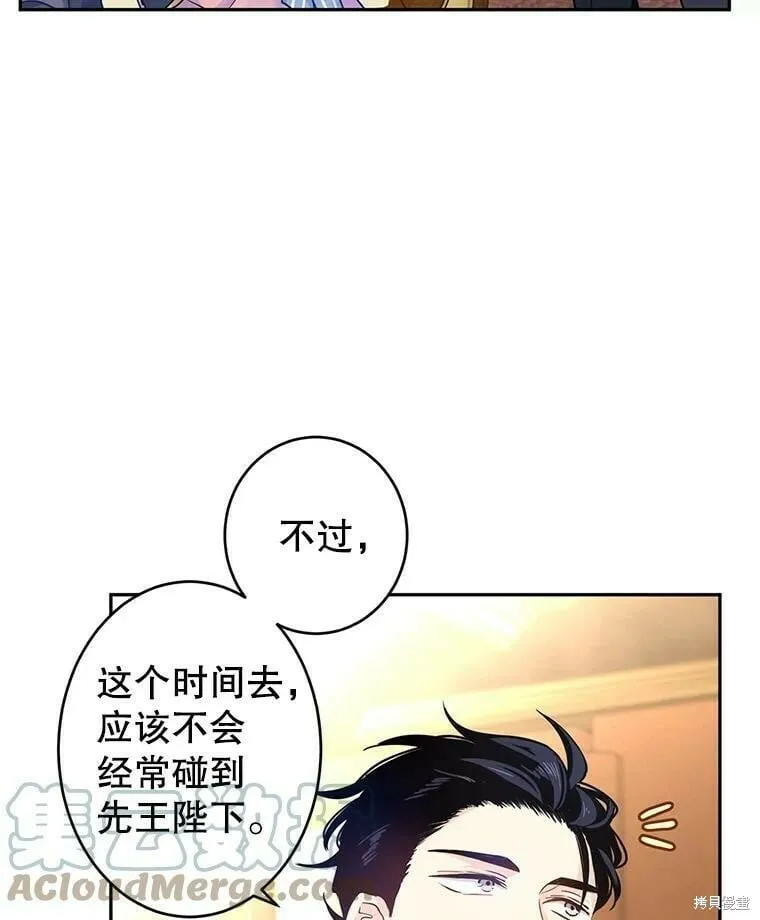 第40话 第52页