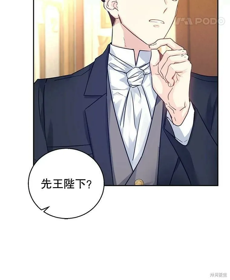 第40话 第53页