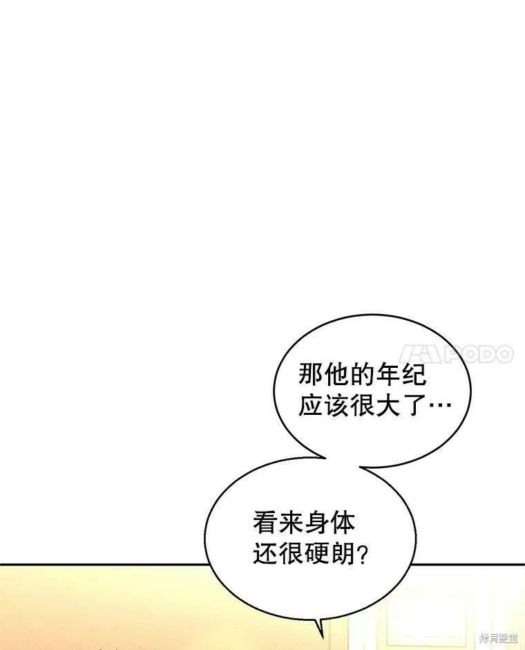 第40话 第56页