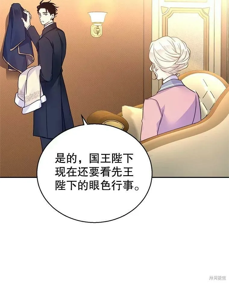 第40话 第57页