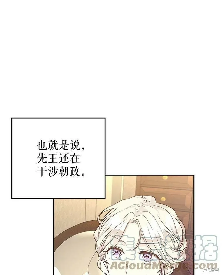 第40话 第58页