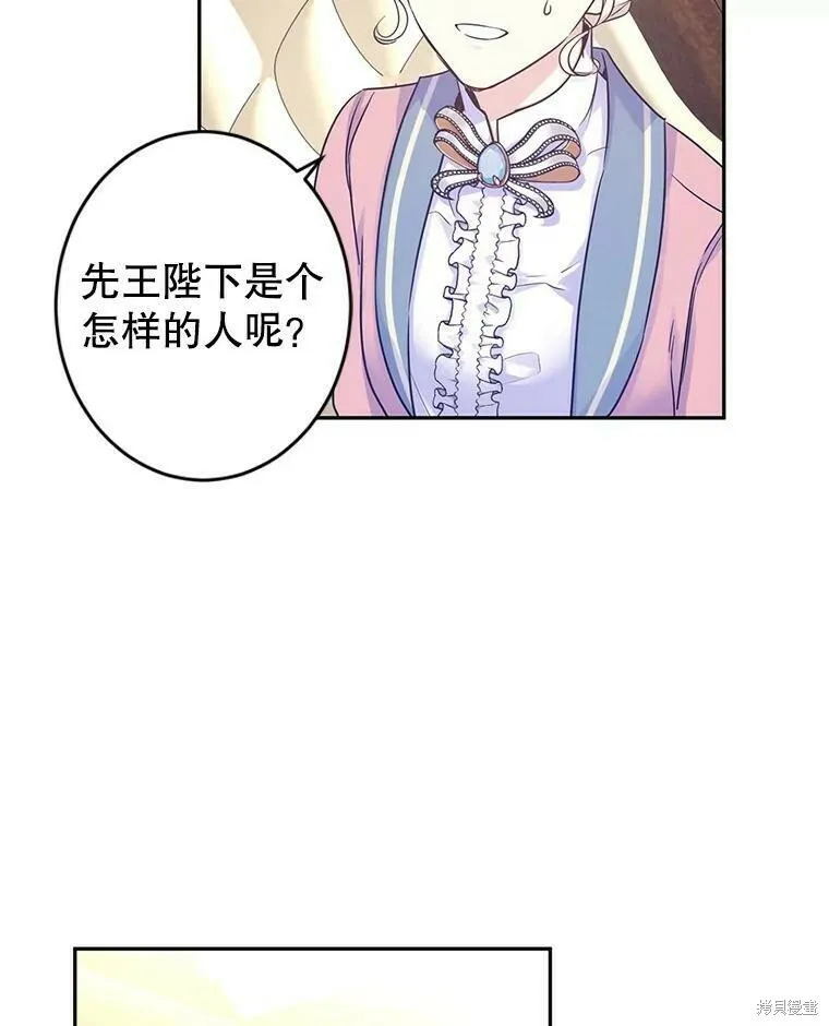 第40话 第59页