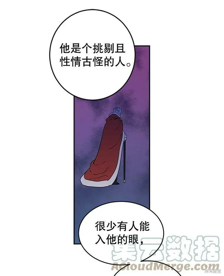 第40话 第61页