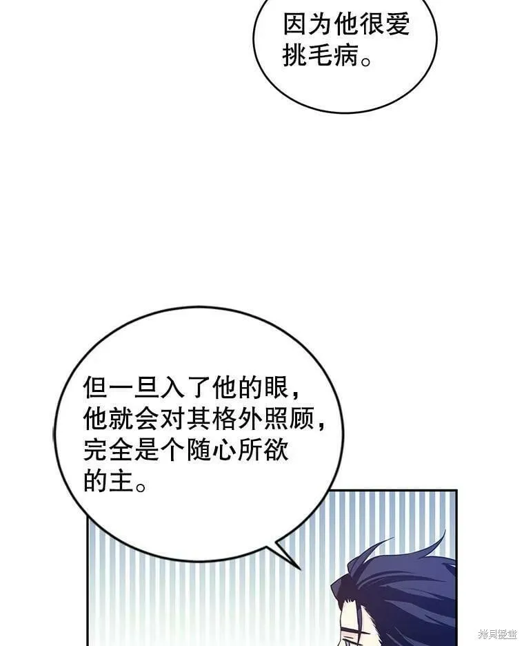 第40话 第62页